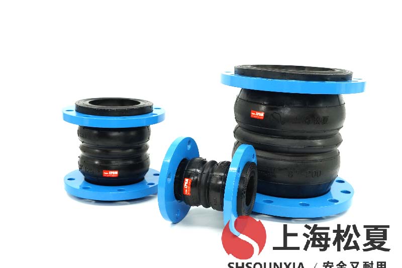 供水加壓泵站用可扭曲減振膨脹節(jié)