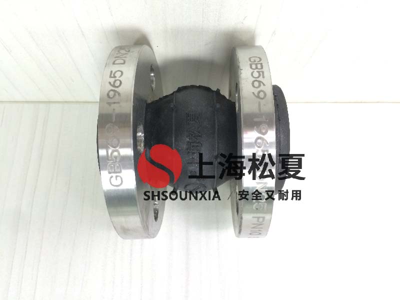 預(yù)熱循環(huán)泵用可曲饒橡膠伸縮避震喉JS-4-800