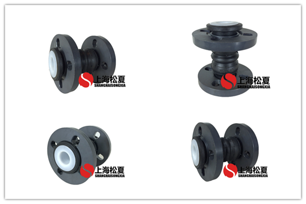 KST-DN40橡膠軟接頭PVC法蘭內(nèi)襯PTFE四氟 KST-DN40橡膠軟接頭PVC法蘭內(nèi)襯PTFE四氟