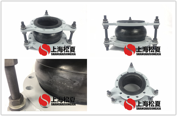 DN250×200耐高壓型同心變徑橡膠軟接頭 DN250×200耐高壓型同心變徑橡膠軟接頭