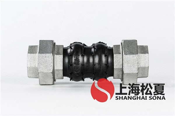 KKT-DN50-1.6Mpa-迷你循環(huán)泵螺紋絲扣橡膠軟接頭 KKT-DN50-1.6Mpa-迷你循環(huán)泵螺紋絲扣橡膠軟接頭
