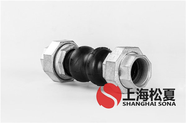 KST-L螺紋絲扣橡膠軟接頭 KST-L螺紋絲扣橡膠軟接頭