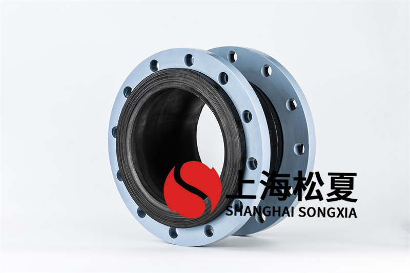 耐酸堿橡膠接頭的橡膠材質如何選擇 耐酸堿橡膠接頭的橡膠材質如何選擇