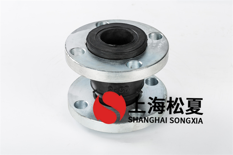 法蘭橡膠軟連接工程 法蘭橡膠軟連接工程