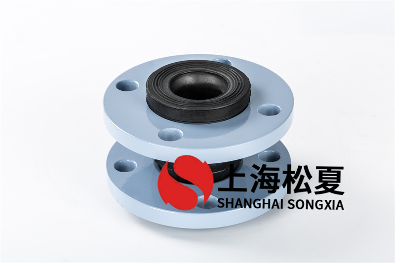 單球體耐酸堿橡膠接頭具備降低振動(dòng)、減少噪音、使用便捷等特點(diǎn)