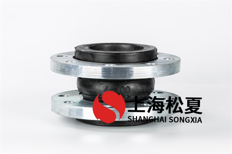 橡膠軟連接是連接管道與管道間的零配件，具有良好的避震抗震實際效果