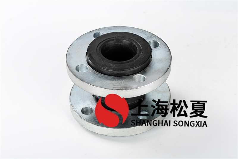 空調水系統(tǒng)使用可撓曲橡膠伸縮避震喉